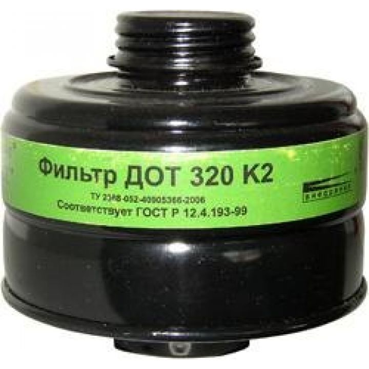 Фильтр к противогазу ДОТ 320 (м.K2)